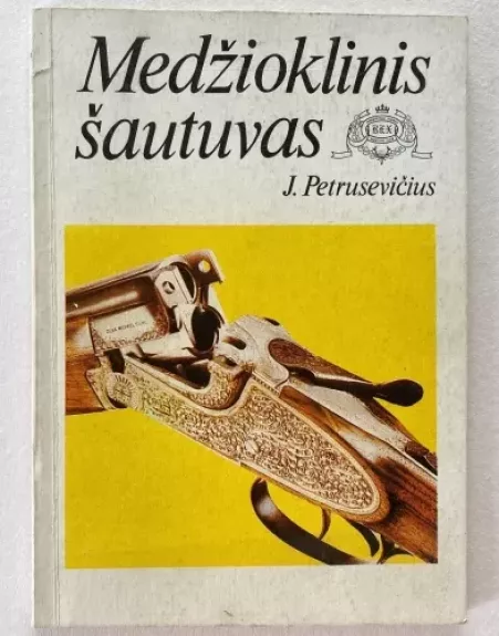 Medžioklinis šautuvas - J . PETRUSEVIČIUS, knyga