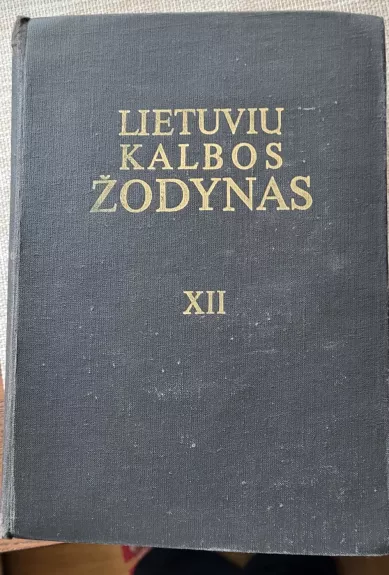 Lietuvių kalbos žodynas (XII tomas)