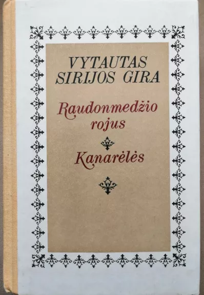 Raudonmedžio rojus. Kanarėlės - Vytautas Sirijos Gira, knyga