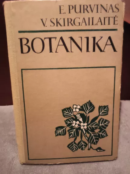 Botanika - E. Purvinas, V.  Skirgailaitė, knyga