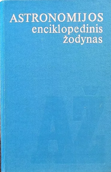 Astronomijos enciklopedinis žodynas - Antanas Juška, knyga