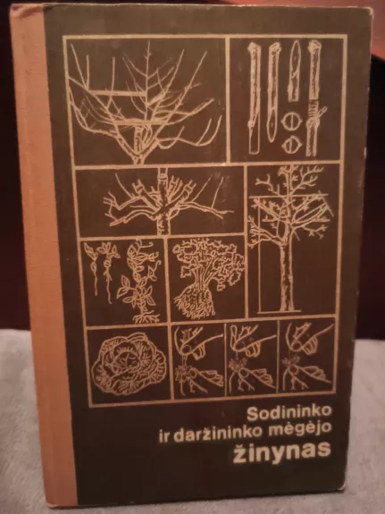 Sodininko ir daržininko mėgėjo žinynas - Petkevičienė L. ir kiti (sudarytojai), knyga