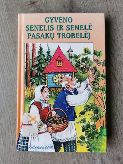 Gyveno senelis ir senelė pasakų trobelėj - Valdas Sasnauskas, knyga 1