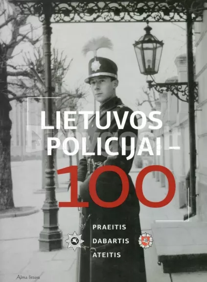 Lietuvos policijai - 100 - Andriušis Skirmantas, Petrikas Raimundas, knyga