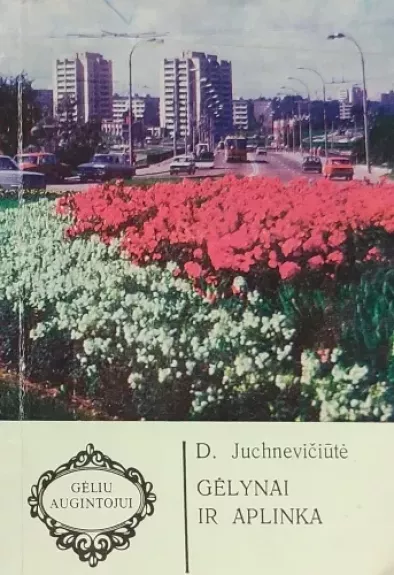 Gėlynai ir aplinka - D. Juchnevičiūtė, knyga