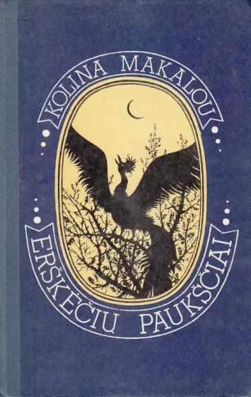 Erškėčių paukščiai