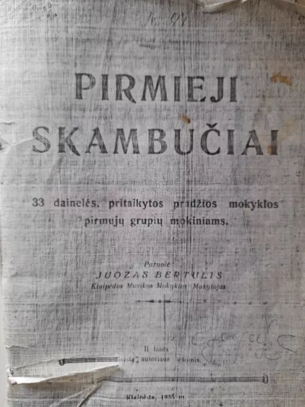 Pirmieji Skambučiai. 33 dainelės, pritaikytos pradžios mokyklos pirmųjų grupių mokiniams - Juozas Bertulis, knyga