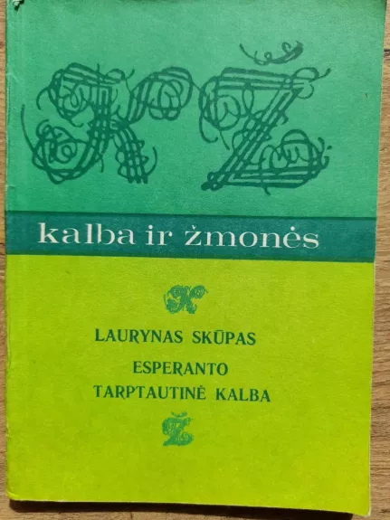 Esperanto tarptautinė kalba - Laurynas Skūpas, knyga