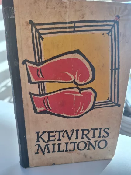 Ketvirtis milijono