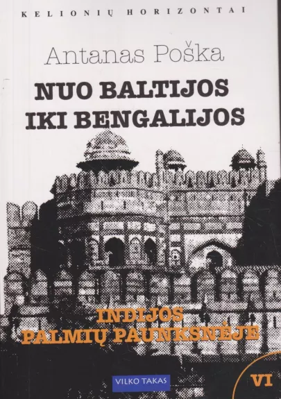 Nuo Baltijos iki Bengalijos. Indijos palmių paunksmėje (VI dalis) - Antanas Poška, knyga