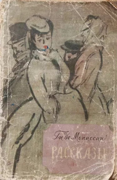 Novelės - Gi De Mopasanas, knyga 1