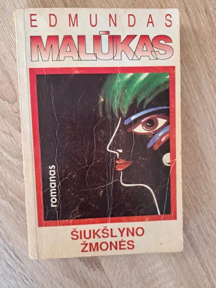 Šiukšlyno žmonės - Edmundas Malūkas, knyga 1