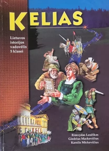 Kelias: Lietuvos istorijos vadovėlis 5 klasei - R. Laužikas, ir kiti , knyga