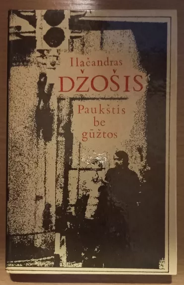 Paukštis be gūžtos