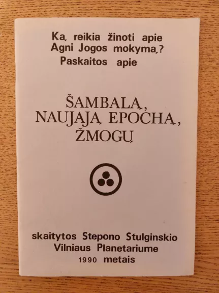 Ką reikia žinoti apie Agni jogos mokymą - aut. kolektyvas, knyga