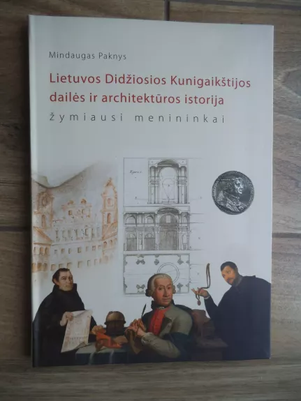 Lietuvos Didžiosios Kunigaikštystės dailės ir architektūros istorija Žymiausi menininkai - Mindaugas Paknys, knyga 1