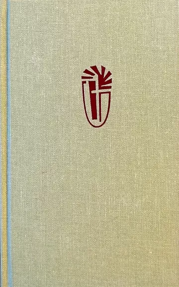 Šv. Rašto kraštuose (II dalis) (21A serijos knyga) - Antanas Rubšys, knyga