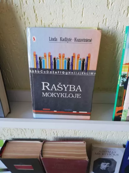 Rašyba mokykloje