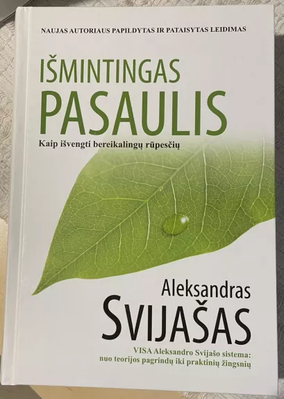 Išmintingas pasaulis - Aleksandras Svijašas, knyga