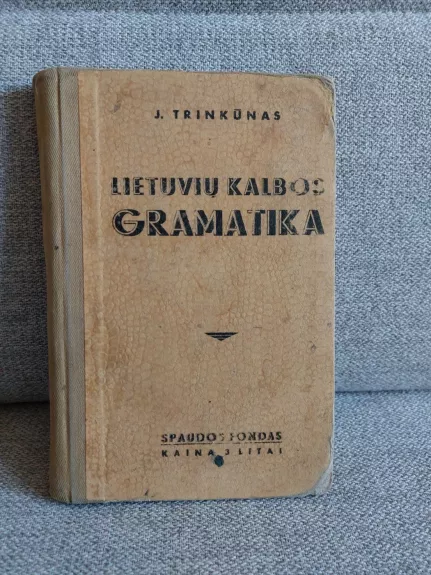 Lietuvių kalbos gramatika ketverių metų pradžios mokyklai - Jonas Trinkūnas, knyga 1
