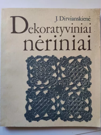 Dekoratyviniai nėriniai