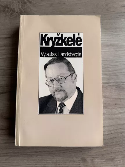 Kryžkelė - Vytautas Landsbergis, knyga 1