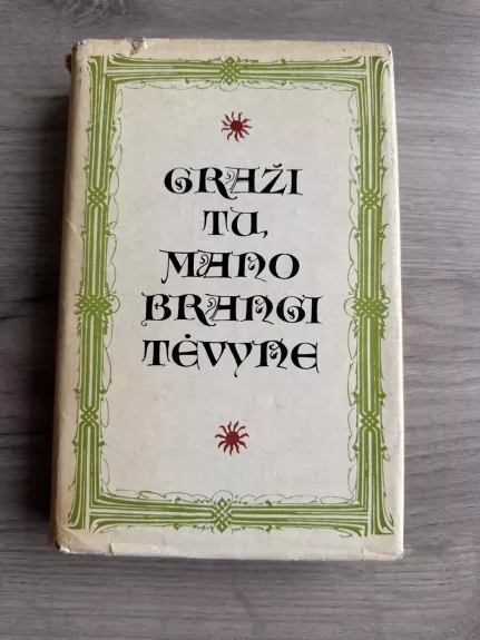 Graži tu, mano brangi tėvyne