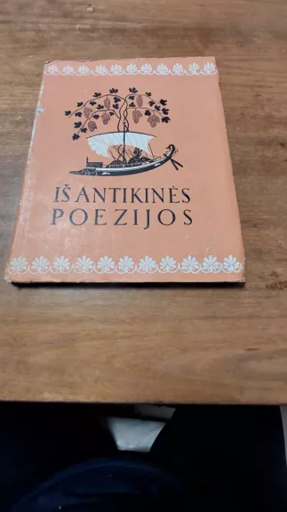 Iš antikinės poezijos