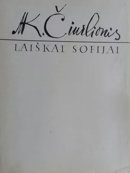 Laiškai Sofijai - M. K. Čiurlionis, knyga 1