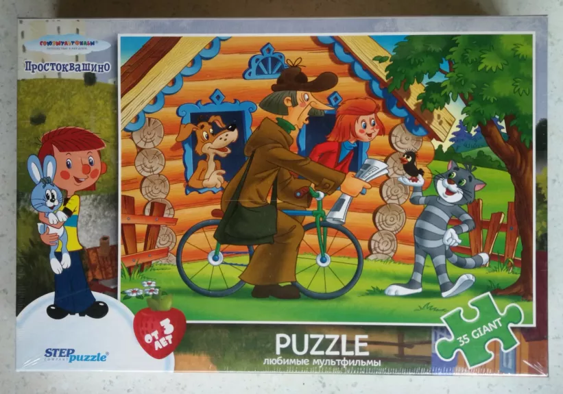 Dėlionė Puzzle maxi 35 "Rūgpienio kaimas" / Maxi 35 Puzzle Prostokvashino / Sour milk village