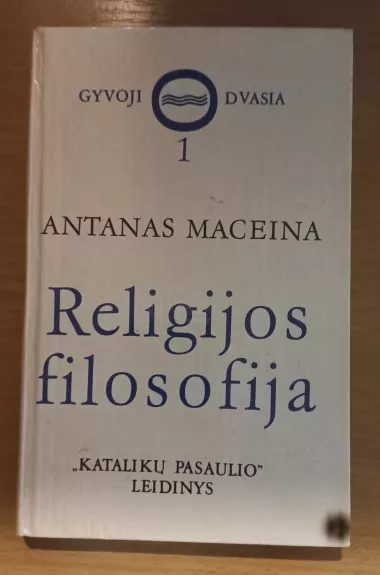 Religijos filosofija (1 dalis)