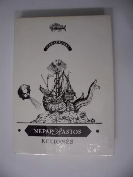 Nepaprastos kelionės - N. Fradkinas, knyga