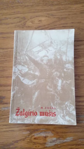 Zalgirio musis - Mečislovas Jučas, knyga