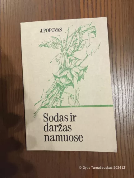 Sodas ir daržas namuose