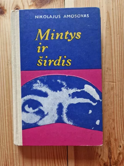 Mintys ir širdis