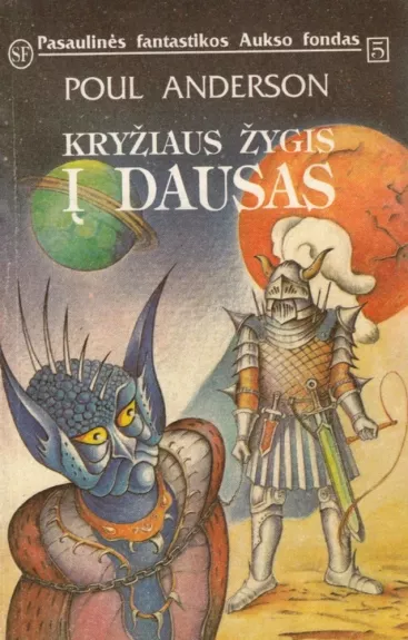 Kryžiaus žygis į dausas