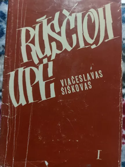 Rūsčioji upė. I d.