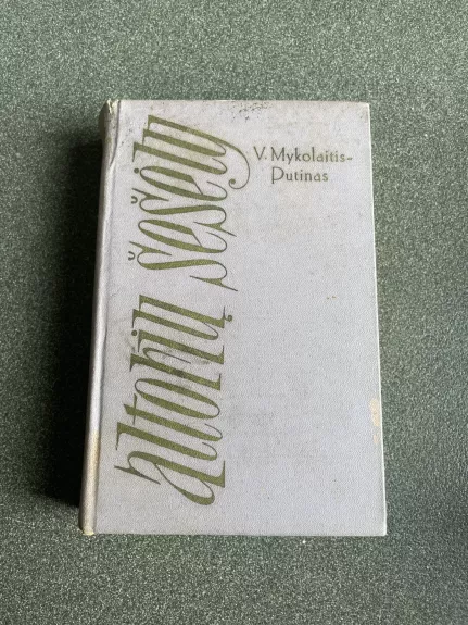 Altorių šešėly - Vincas Mykolaitis-Putinas, knyga