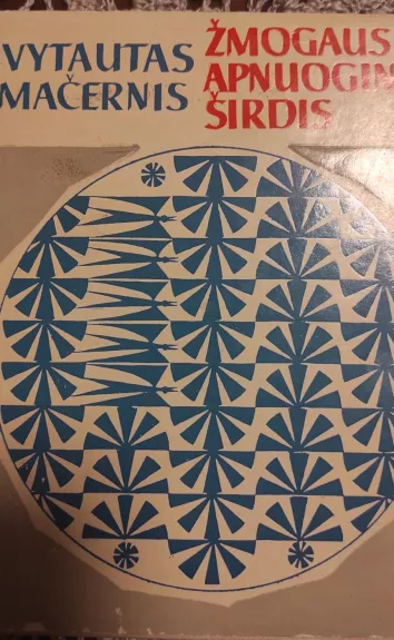 Žmogaus apnuoginta širdis - Vytautas Mačernis, knyga