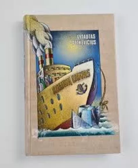 Durnių laivas - Vytautas Petkevičius, knyga