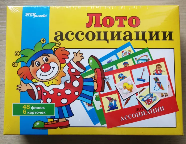 Stalo žaidimas loto rusų k. "Asociacijos" / Children Lotto Game /Children's Lotto Game  Associations RU - , stalo žaidimas