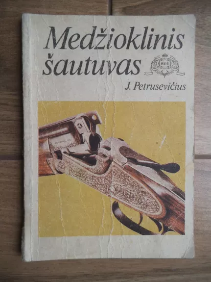 Medžioklinis šautuvas - J. Petrusevičius, knyga 1