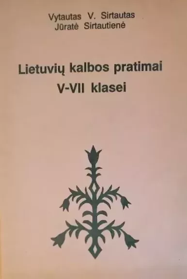Lietuvių kalbos pratimai V –VII klasei.