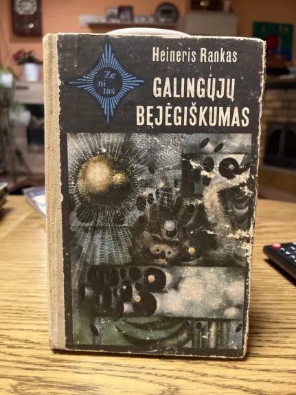 Galingųjų bejėgiškumas