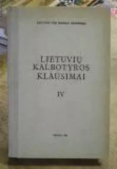 LIETUVIŲ KALBOTYROS KLAUSIMAI  IV - Autotių kolektyvas, knyga