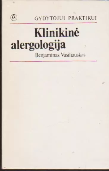 Klinikinė alergologija - Benjaminas Vasiliauskas, knyga