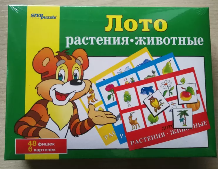 Stalo žaidimas loto rusų k. "Augalai ir gyvūnai"/ Children's Lotto Game Plants and Animals - RU