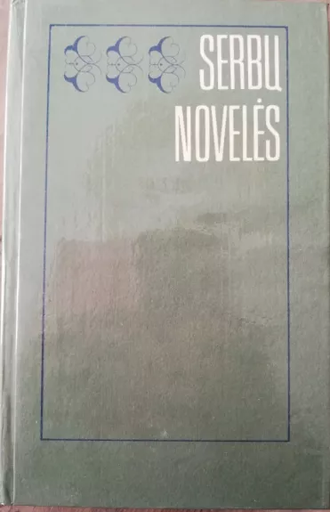 Serbų novelės - Autorių Kolektyvas, knyga