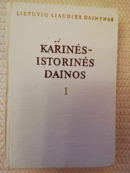 Lietuvių liaudies dainynas (3 tomas): Karinės-istorinės dainos (1 knyga)