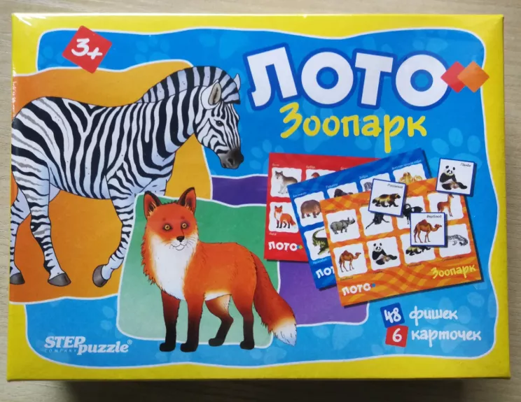 Stalo žaidimas loto rusų k. "Zoologijos sodas" / Children's Lotto Game Zoo - RU